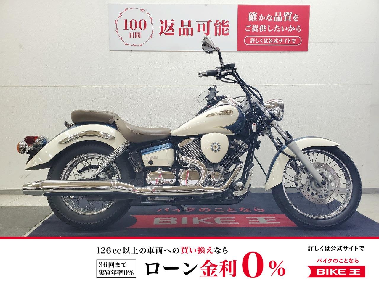 ドラッグスター250　2012年モデル　USBポート装備！!