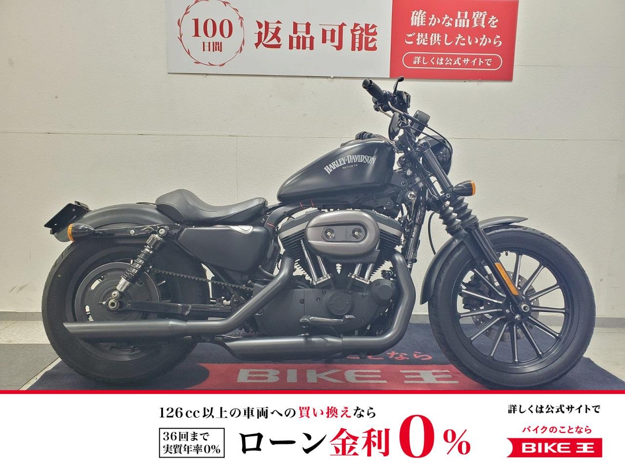 【残価据置　対象】XL883N　2012年モデル　スラッシュカットマフラー装備！!