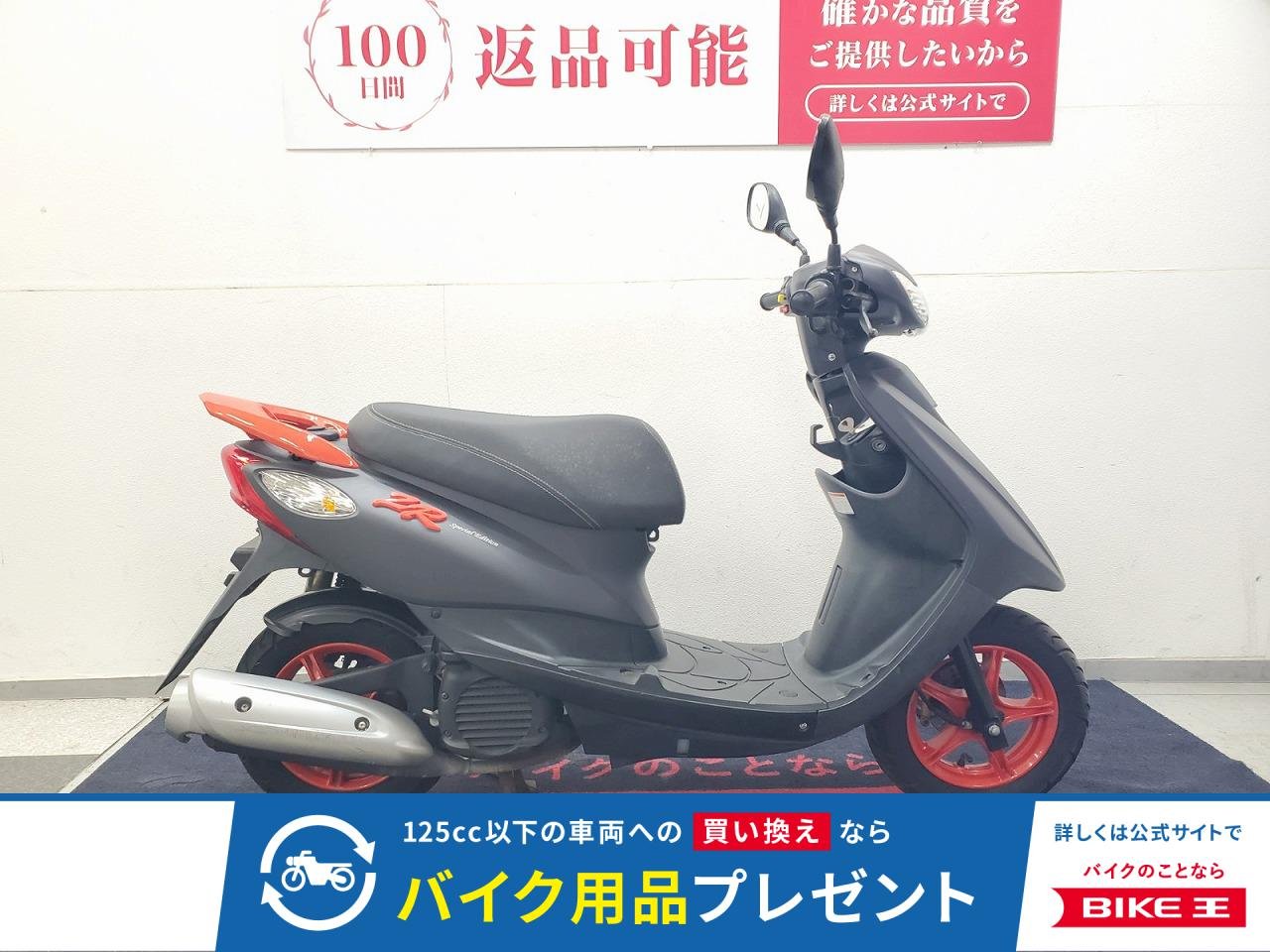 JOG ZR　2017年モデル　スペシャルエディション！!