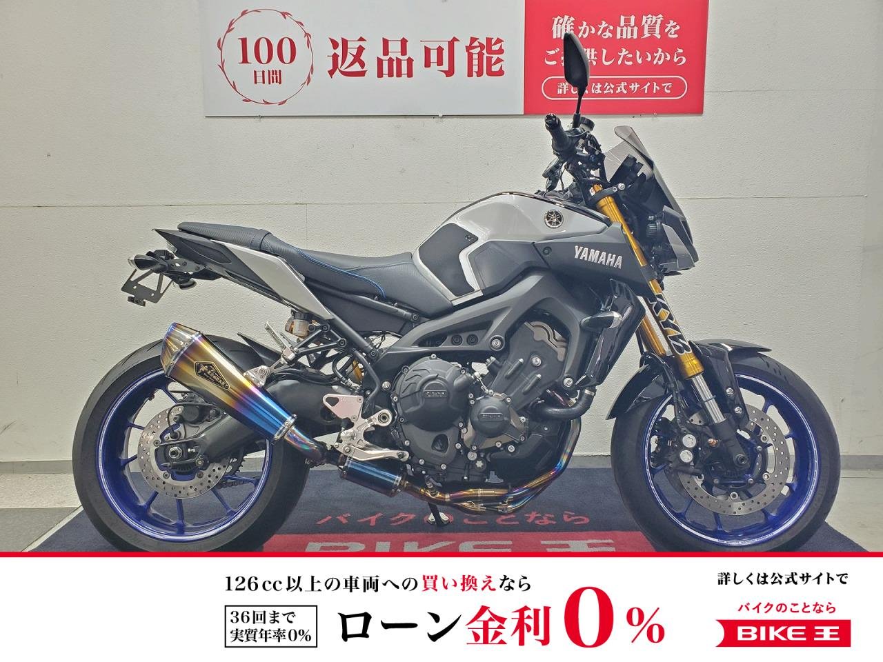 MT-09SP　2018年モデル　ワンオーナー　KandHシート　ワイバーンフルエキマフラー　　オーバーレーシングバックステップ　リヤフェンダーレス装備！!