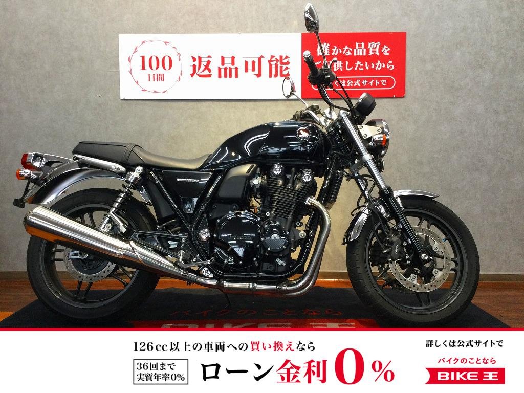 CB1100【クランクケースカバー☆】！!