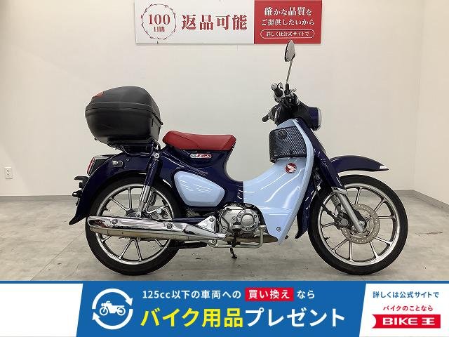 C125　2022年モデル　JA58型　パニアケース装備！!