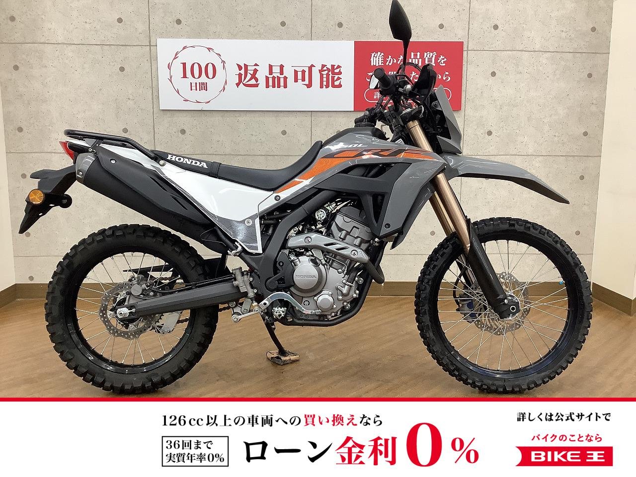 CRF250L　2023年モデル　リアキャリア　カスタム！!