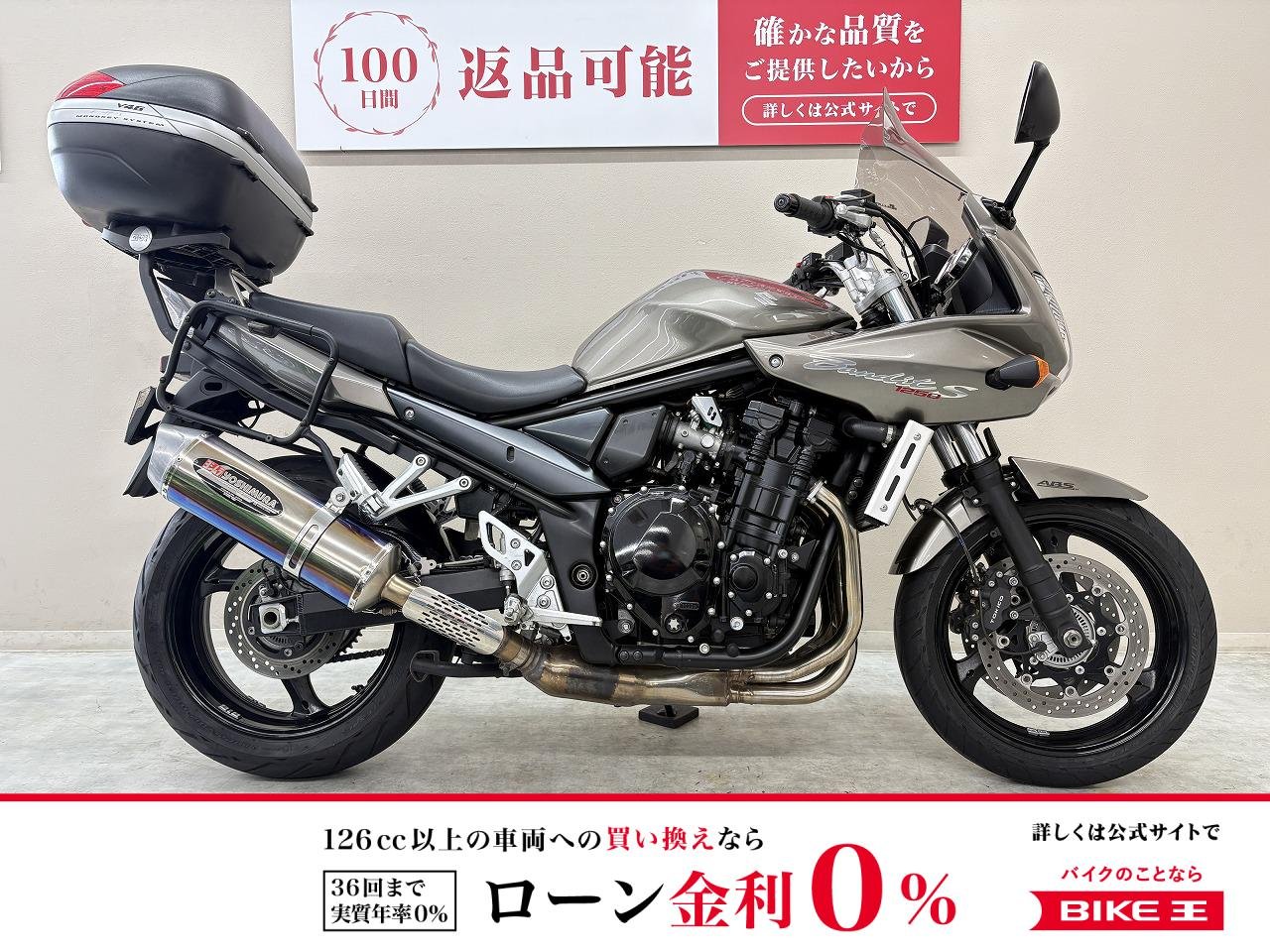 Ｂａｎｄｉｔ１２５０Ｓ　２０１０年モデル　ヨシムラ製マフラー　グリップヒーター　ＧＩＶＩ製トップケース装備！!