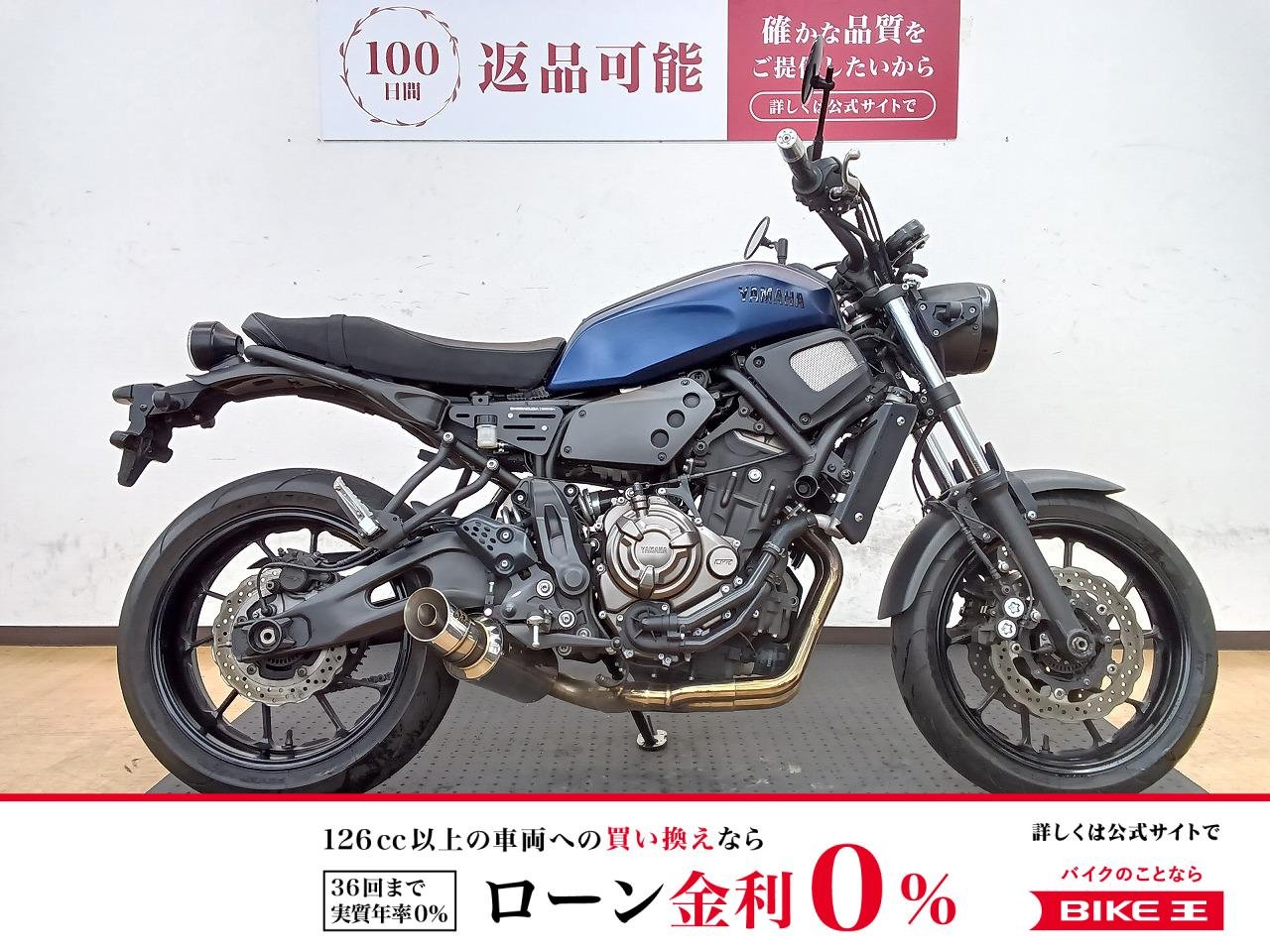 XSR700　SP忠雄マフラー！!