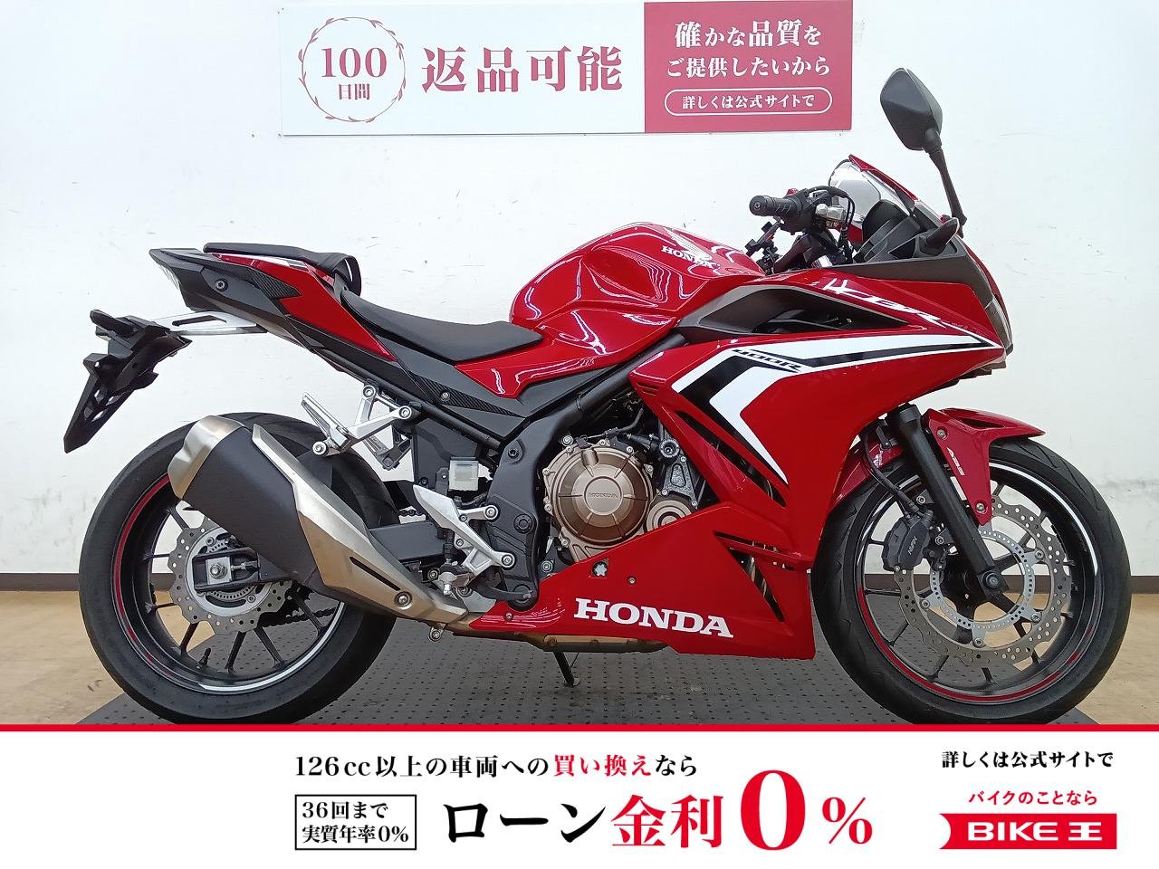CBR400R　スライダー付き!！!