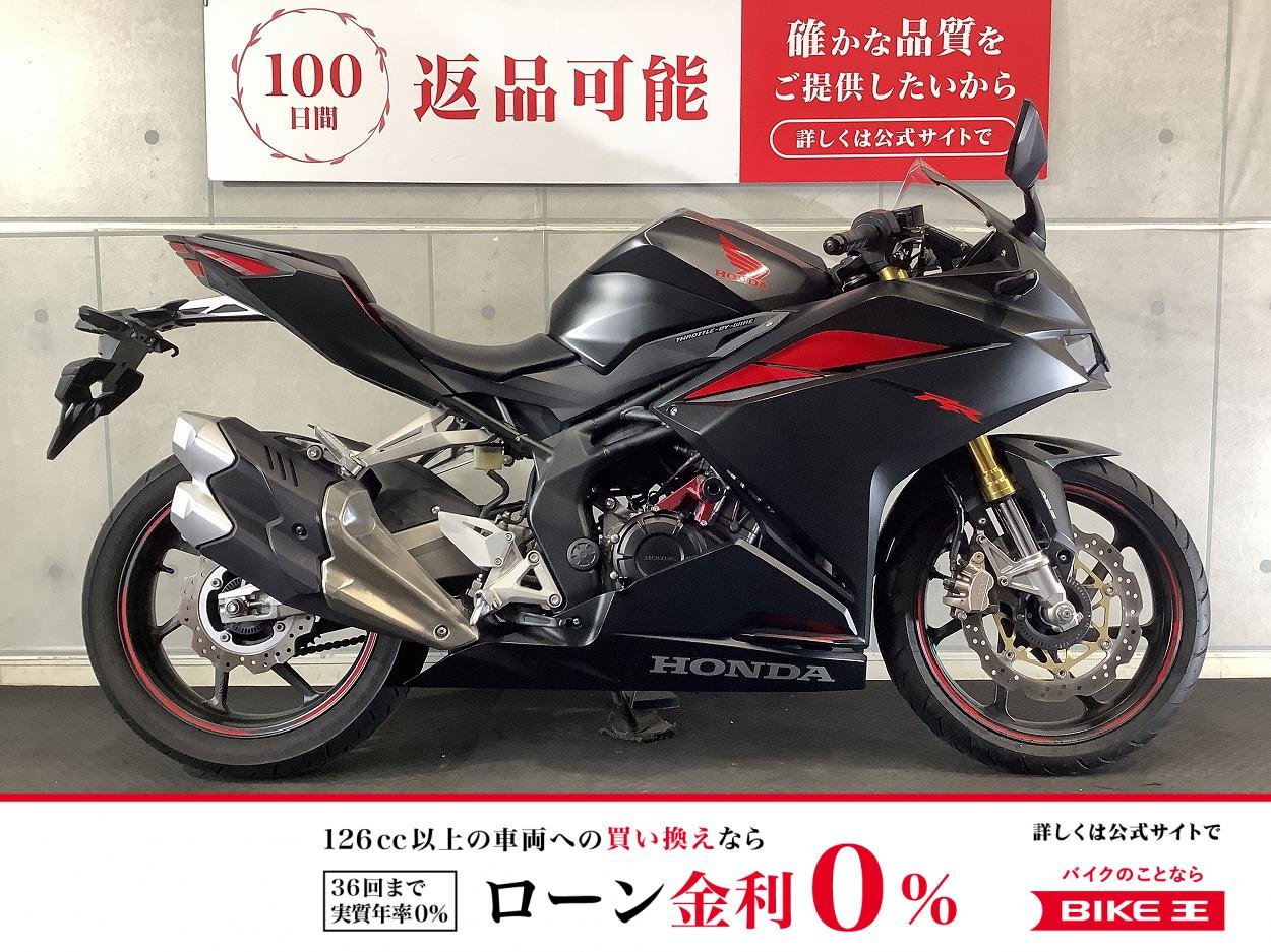 【残価据置　対象】ＣＢＲ２５０ＲＲ　スライダー　マウントバー付き　！!