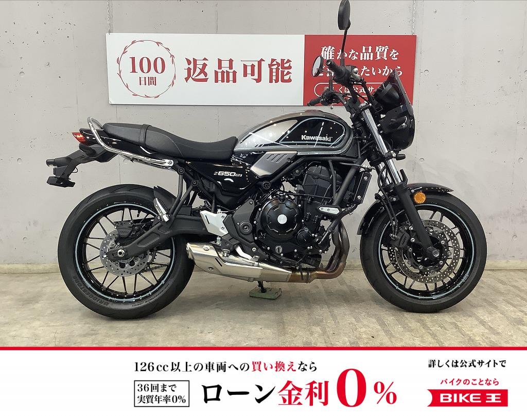 Ｚ６５０ＲＳ　デイトナ製前後カメラドラレコ！　純正オプションエンジンスライダー！　ショートスクリーン!！!