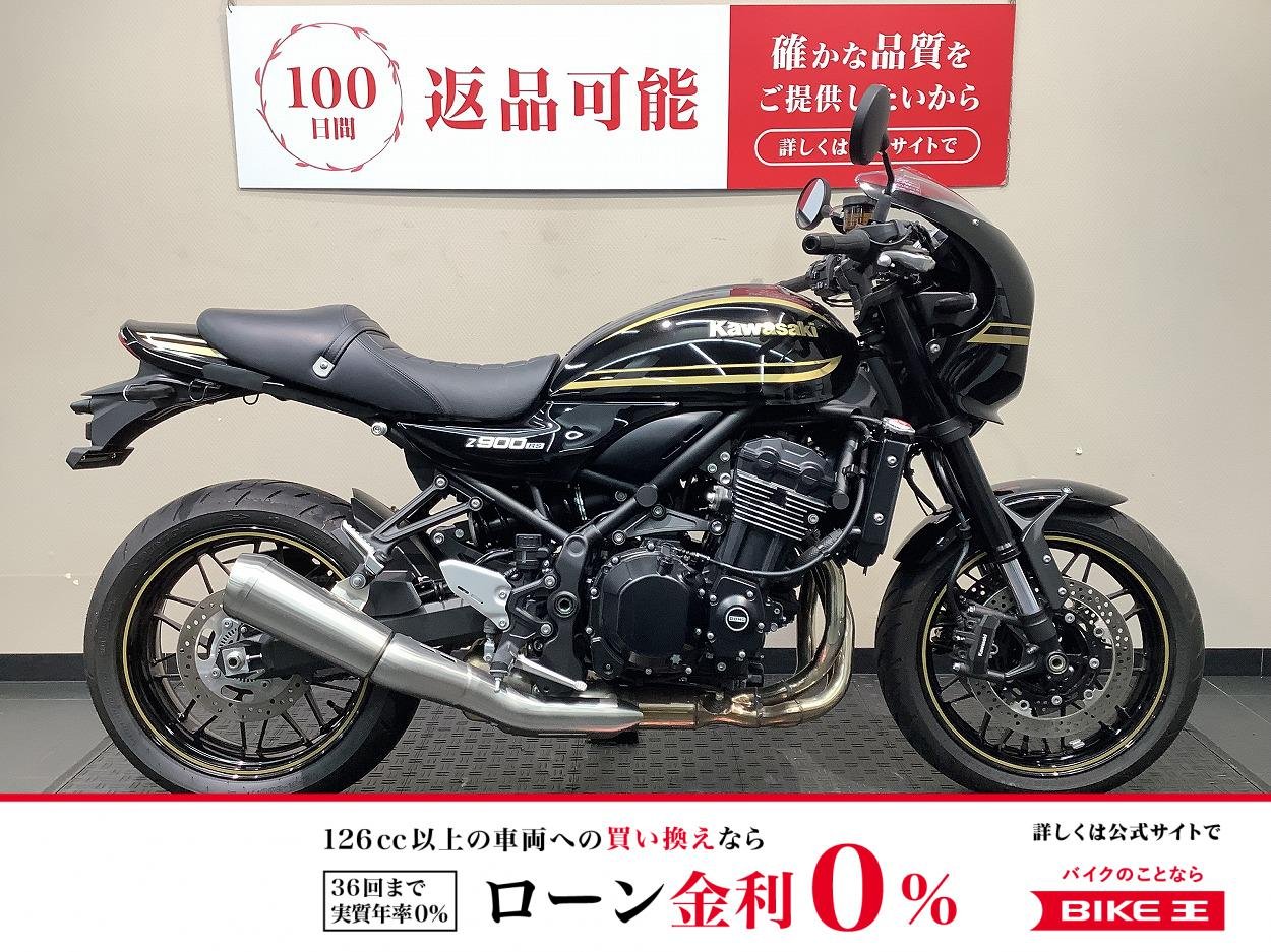  Z900RS CAFE　　１オーナー！!