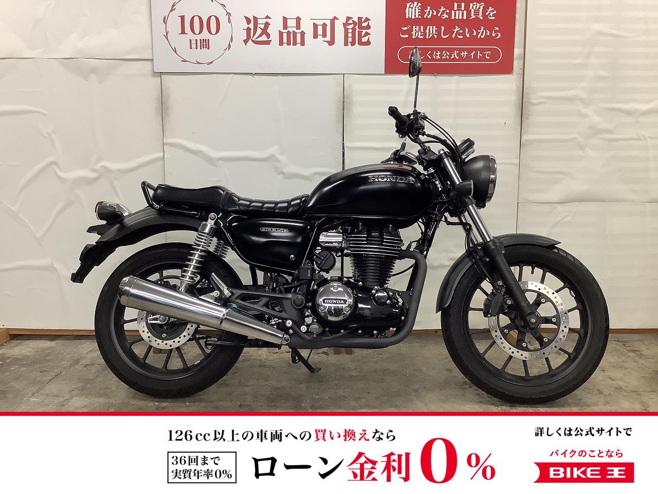 GB350　２０２２年モデル　POWERBOXパイプ　タックロールシート！!