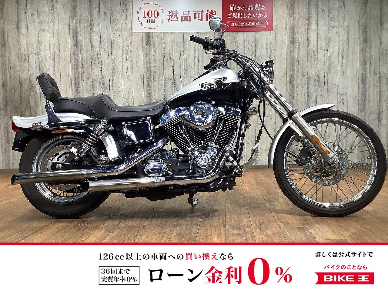 ＦＸＤＷＧ１４５０ワイドグライド■１００周年記念モデル■バックレスト装備！!