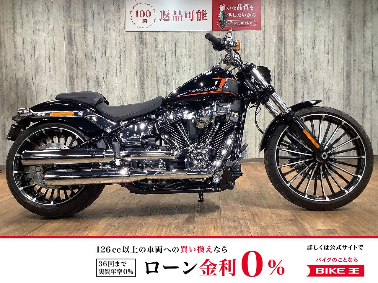 ＦＸＢＲ１９２０ブレイクアウト■ワンオーナー■低走行！!