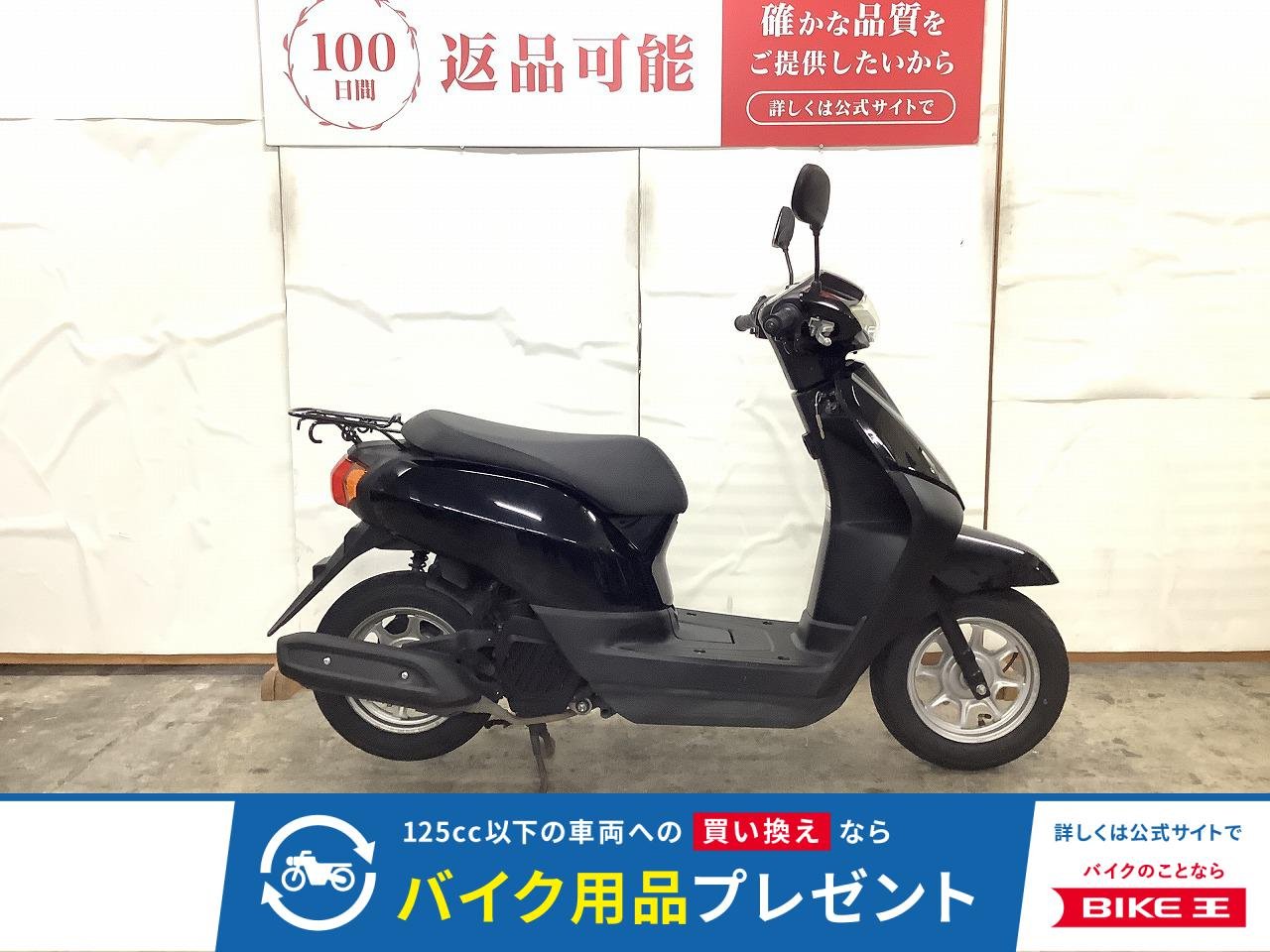 TACT Basic　２０１９年モデル　ノーマル！!