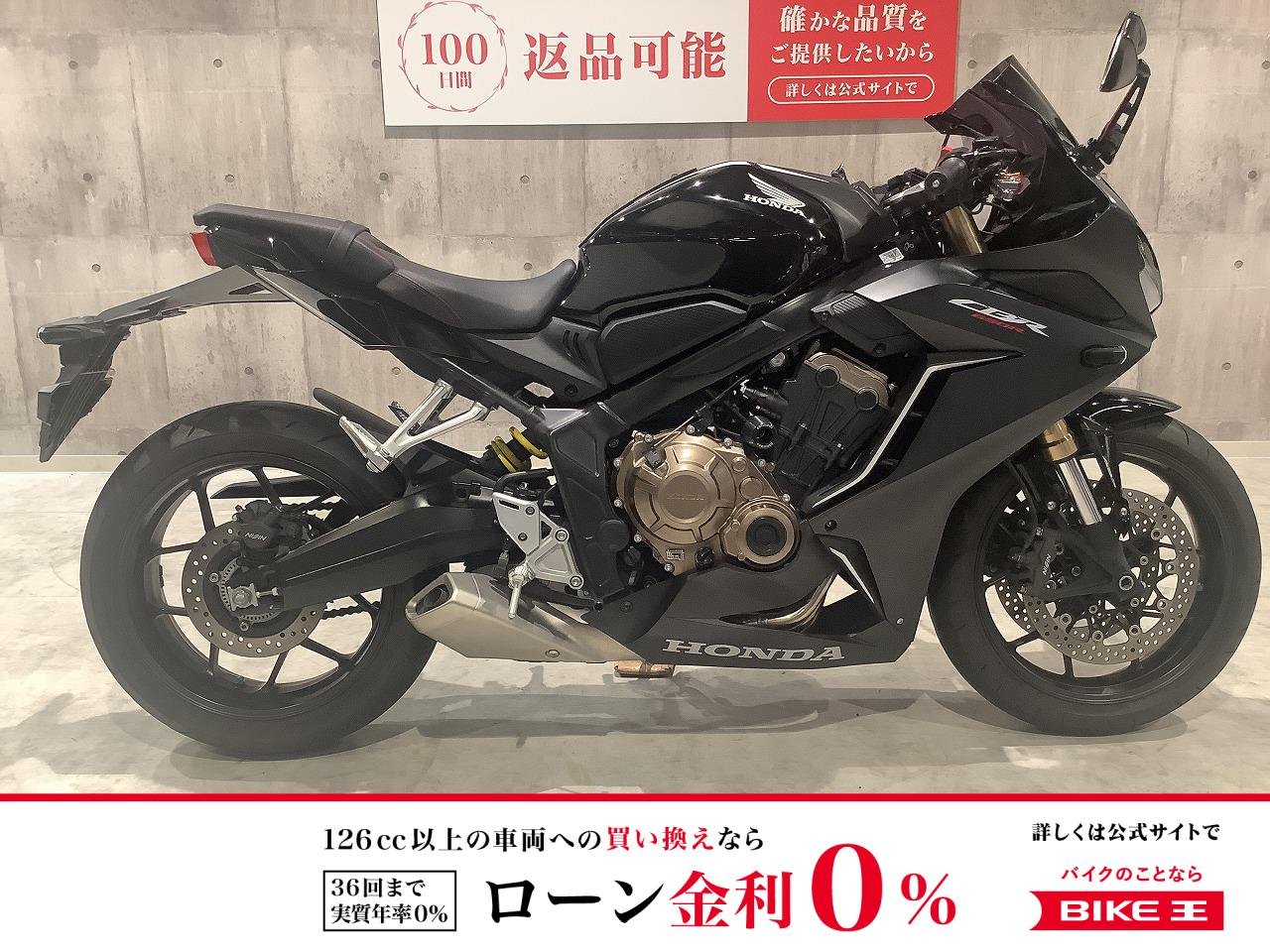CBR650R　2021年モデル　マルチバー　USB装備　Puig製スクリーン　エンジンスライダー　ミラーカスタム　！!
