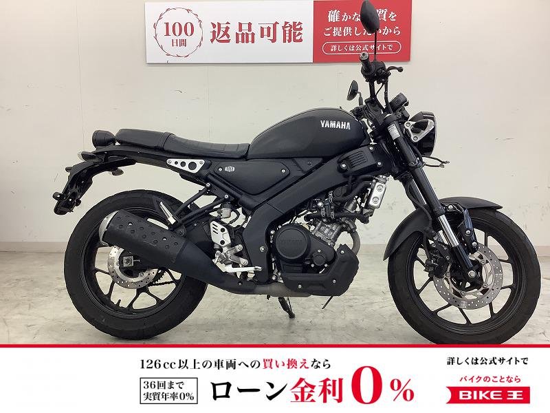 XSR155　ヘルメットホルダー・丸目ライト、タンク形状、シートなどがクラシックバイク風！!