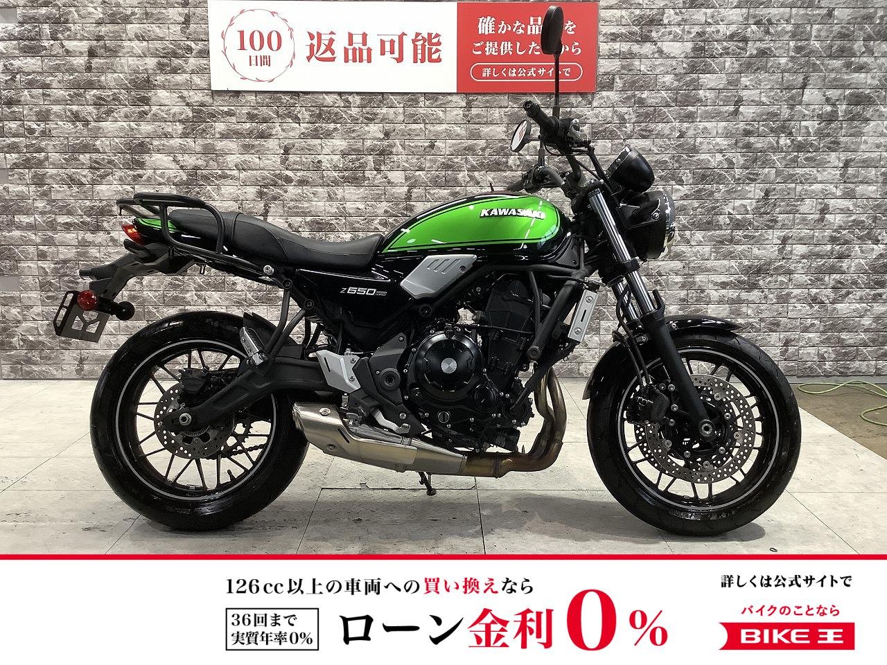 Z650RS　ワンオーナー　ETC2.0　グリップヒーター　リアキャリア装備　スペアキー有り！!