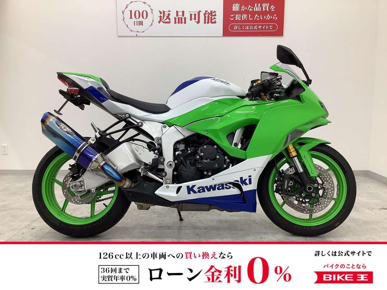Ninja ZX-6R Anniversary Edition　2024年モデル　JMCA認証ビートマフラー装備　フェンダーレス仕様　ワンオーナー！!