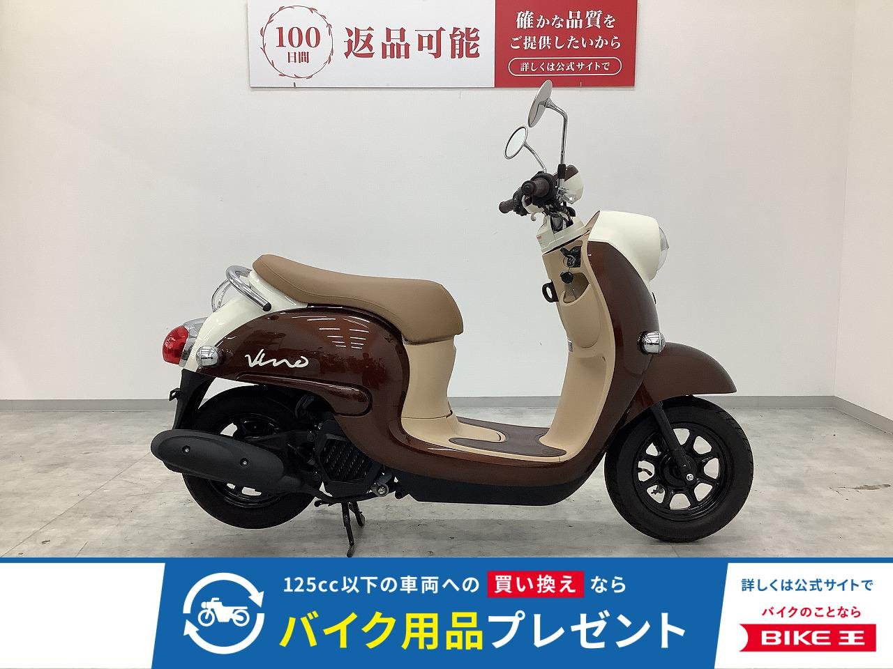 Vino　2023年モデル　AY02型　フルノーマル 　ワンオーナー！!