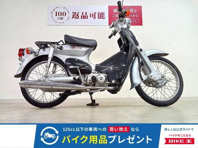 スーパーカブ50　フルノーマル／2005年モデル／キャブモデル！!