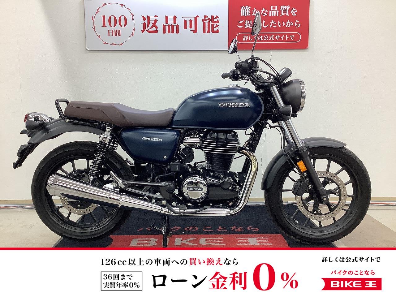 GＢ３５０　スマホホルダー装備！!