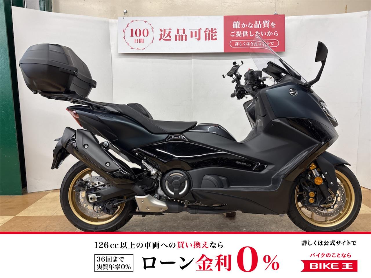 ★Ｔ−ＭＡＸ５６０　ＴＥＣＨ　ＭＡＸ　２０２３年モデル　　ヤマハ純正オプションリアボックス　クルーズコントロール　グリップヒーター装備！!
