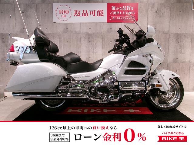  GOLDWING <AIRBAG・NAVI> [ GL1800 ]　旗艦モデルとして君臨する大型スポーツクルーザー！!