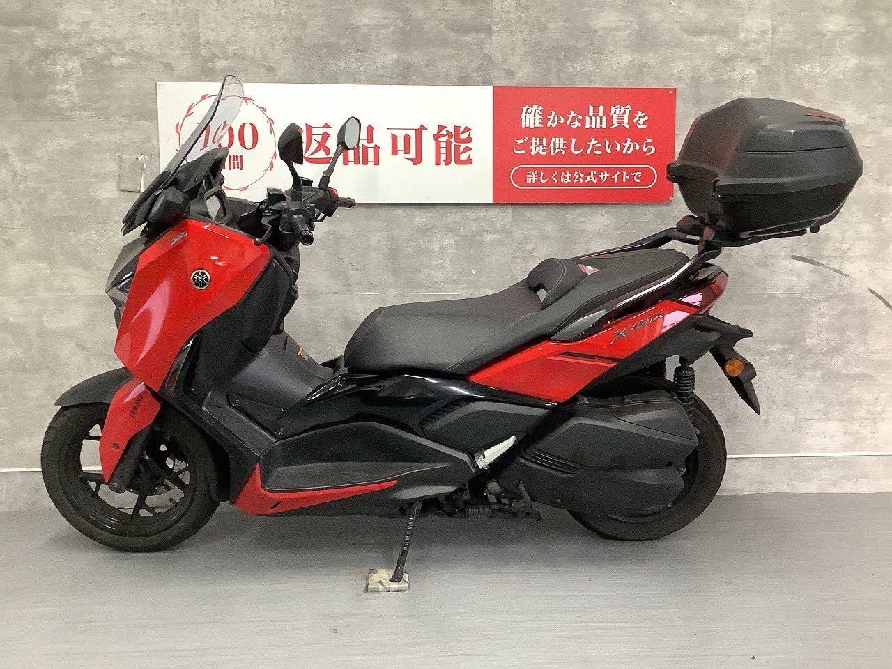 お取引ありがとうございました。ヤマハ　チャンプ　要整備　自賠責3年3月付 ヤマハ チャンプ 3FC 2スト 整備品 【公式通販】