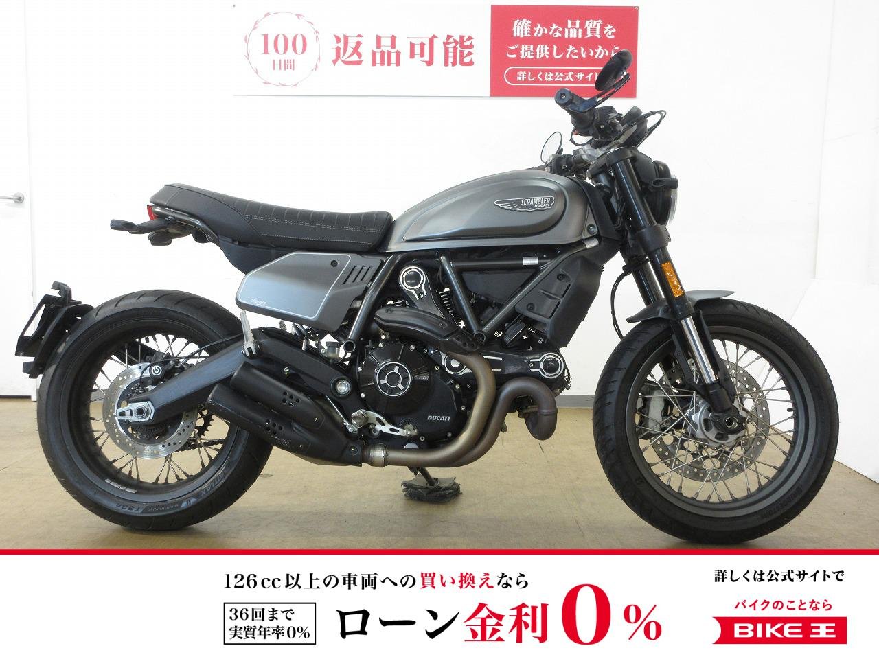 Scrambler Night Shift（スクランブラーナイトシフト）／ABS／3K00型／ノーマル車両！!