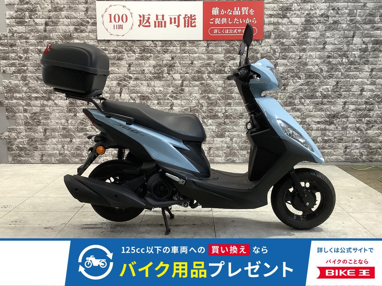 JOG125　リアボックス　リアキャリア　スペアキー有り！!