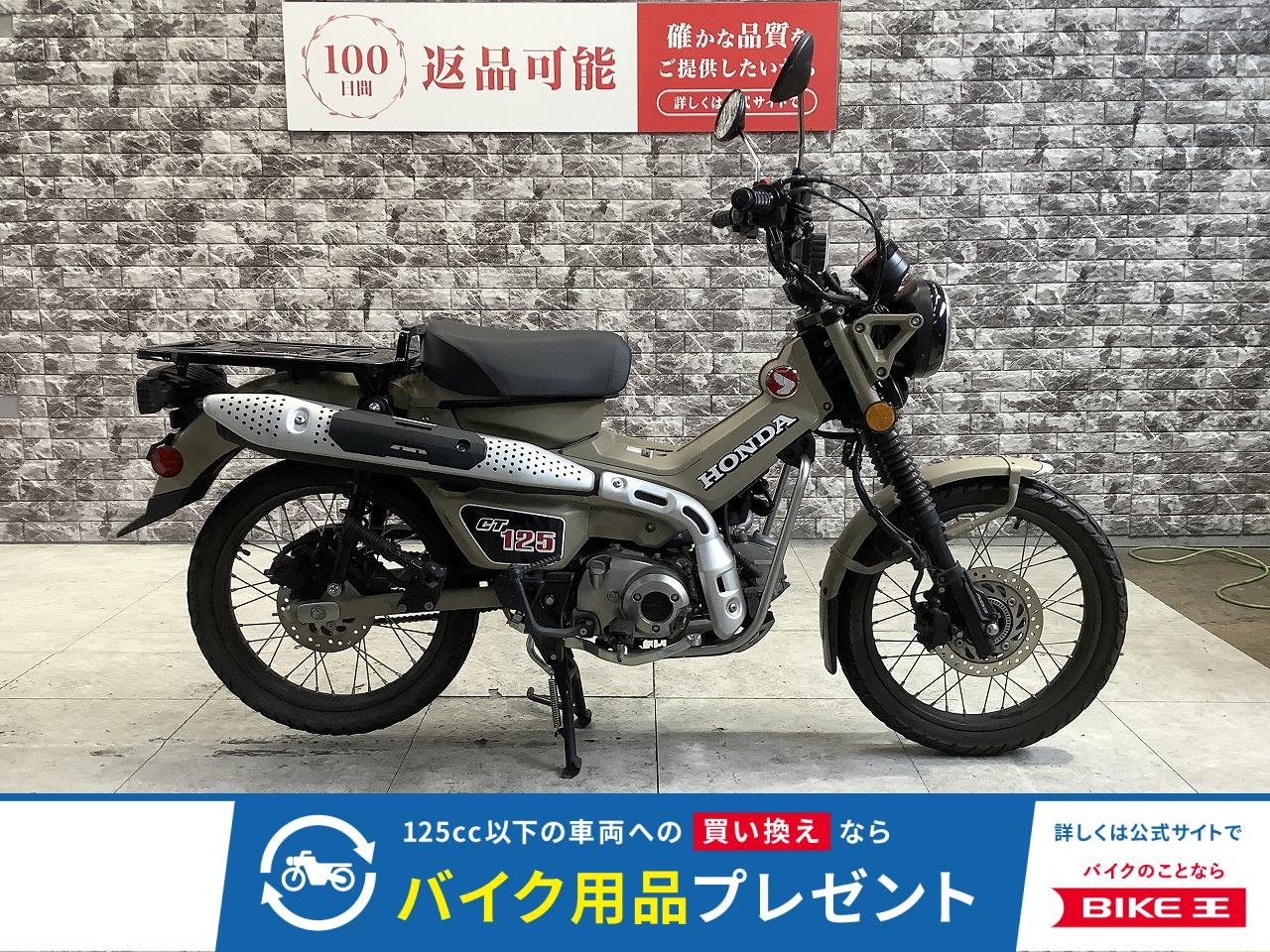 CT125ハンターカブ　ABS　USB電源　スペアキー有り！!