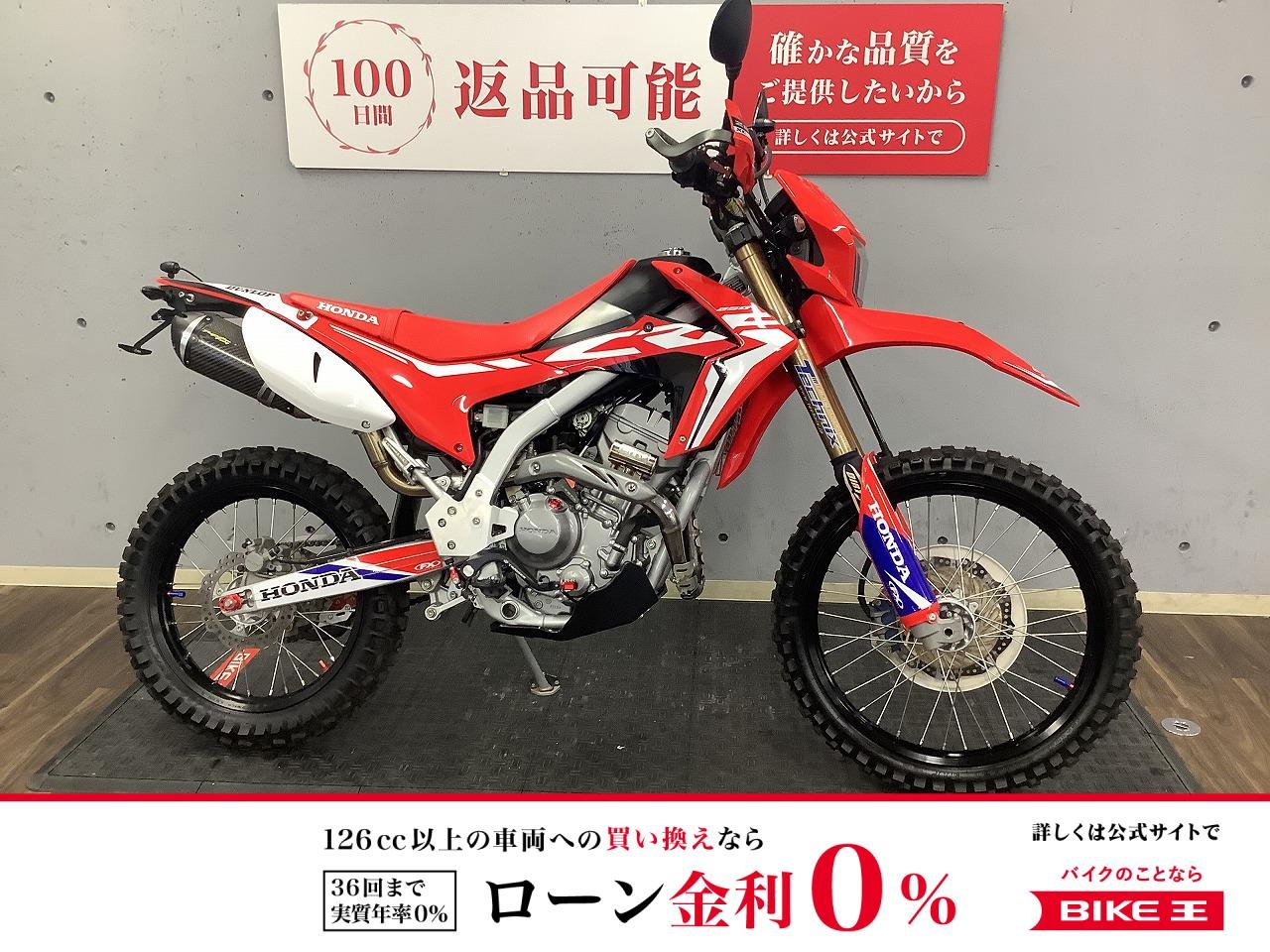 CRF250L　2019年モデル　パワーＢＯＸパイプ　ドラレコ　カスタム多数！!