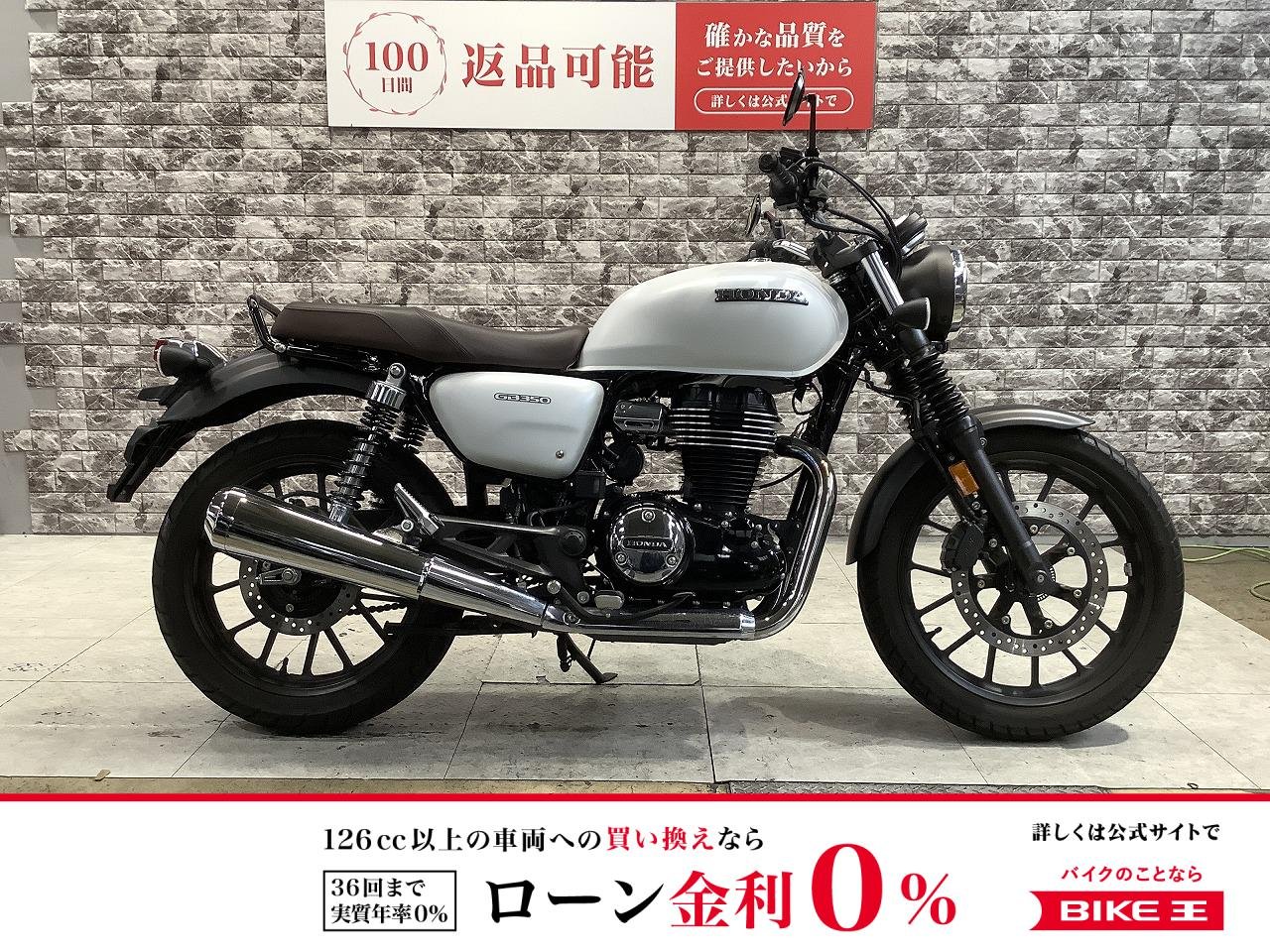 GB350　ワンオーナー　デイトナ製タコメーター　スペアキー有り　社外ミラー！!