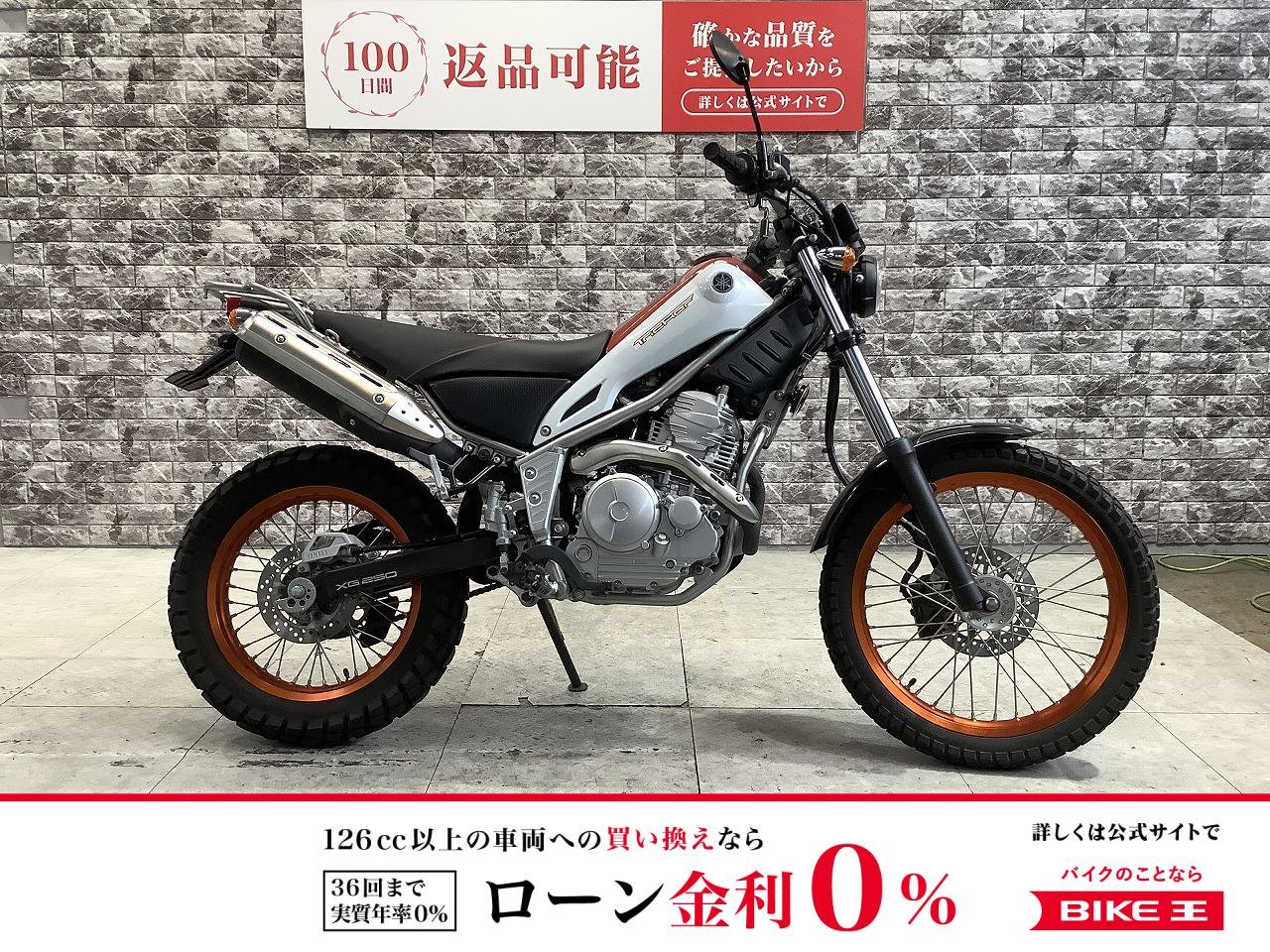 トリッカー　リアキャリア　スペアキー有り　！!