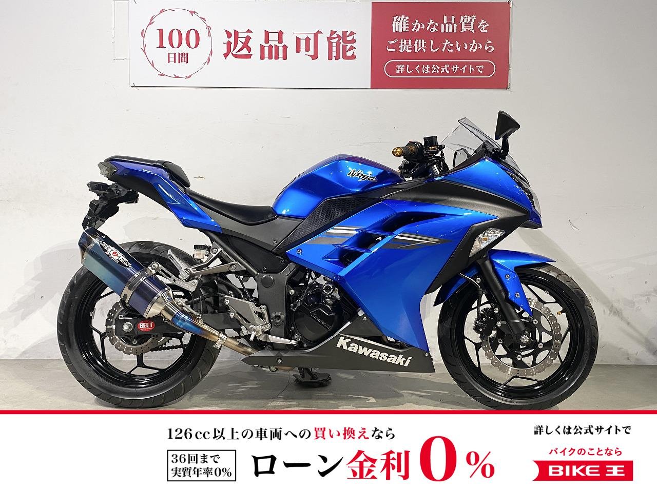 ＮＩＮＪＡ２５０　２０１７年モデル　ＢＥＥＴナサートサイレンサー　ＯＶＥＲレーシング製エンジンスライダー！!