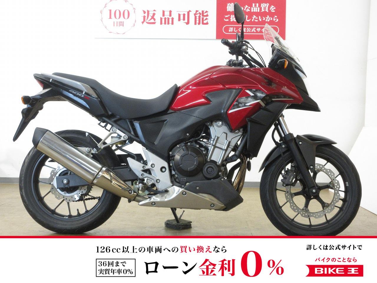 400X／NC47型／インジェクションモデル／ヘルメットホルダー／フロントタイヤ新品交換サービス！!