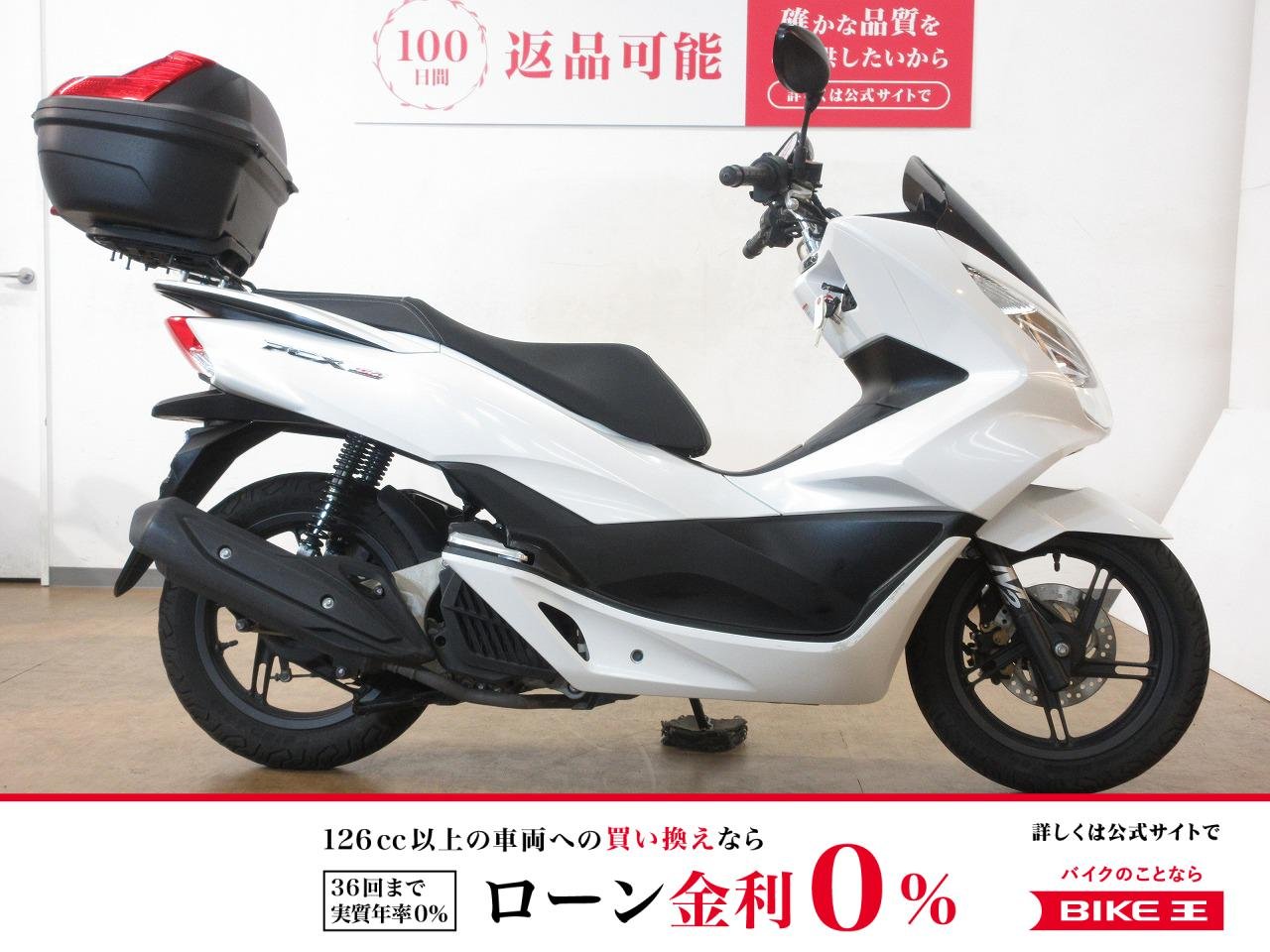 PCX150／KF18型／インジェクションモデル／GIVI製トップケース装備／LEDライト標準装備モデル！!