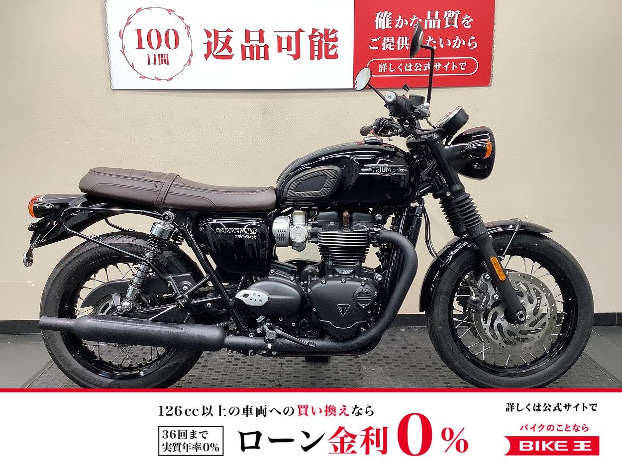 Bonneville T120 Black！!