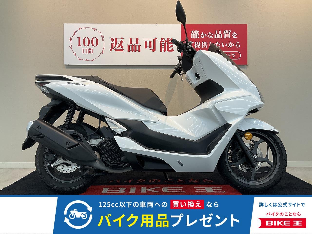 PCX【グリップヒーターカスタム！2025年モデル】！!