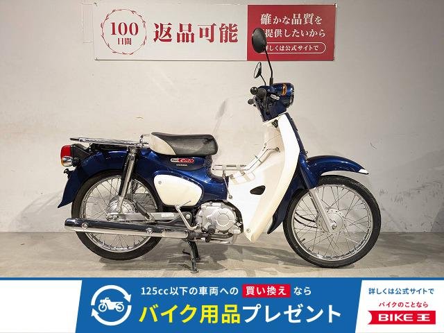 Ｃ１１０　２０１８年モデル　インナーキャリア！!