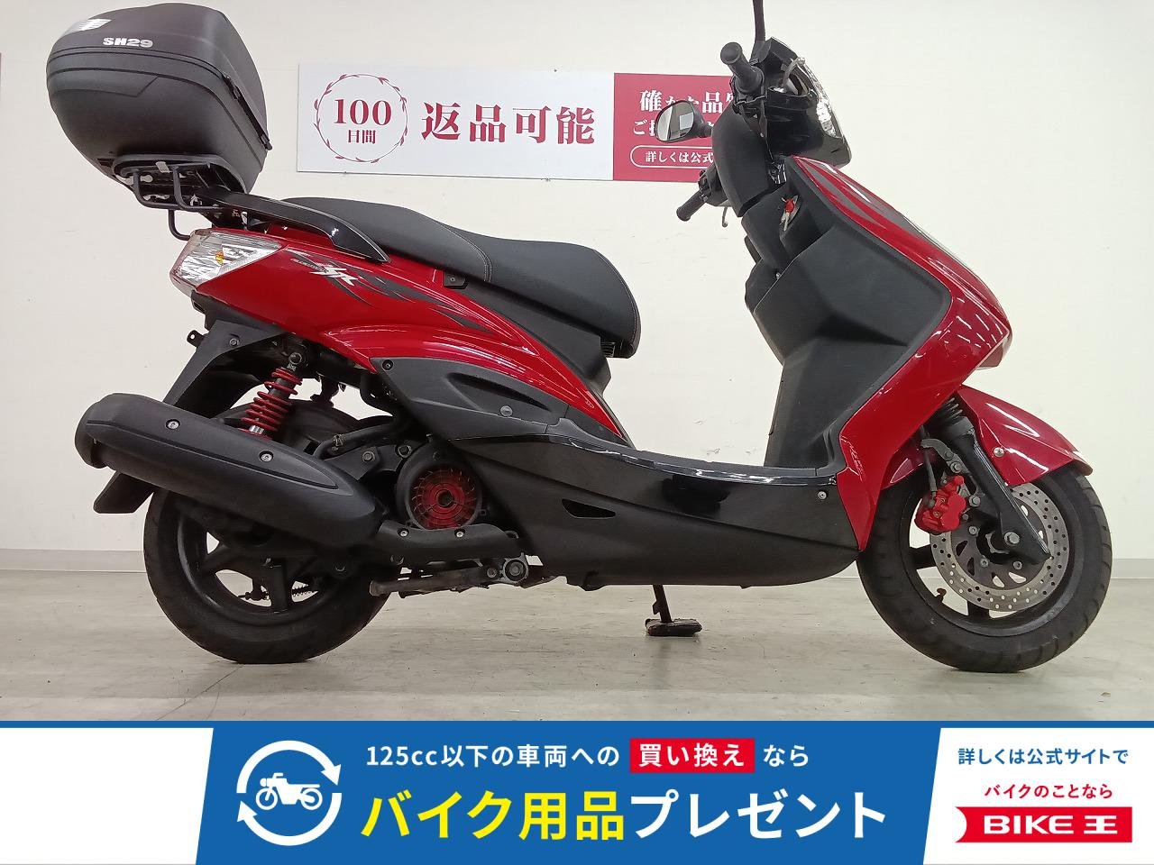 シグナス125XSR　リアキャリア／リアボックス／2010年モデル！!