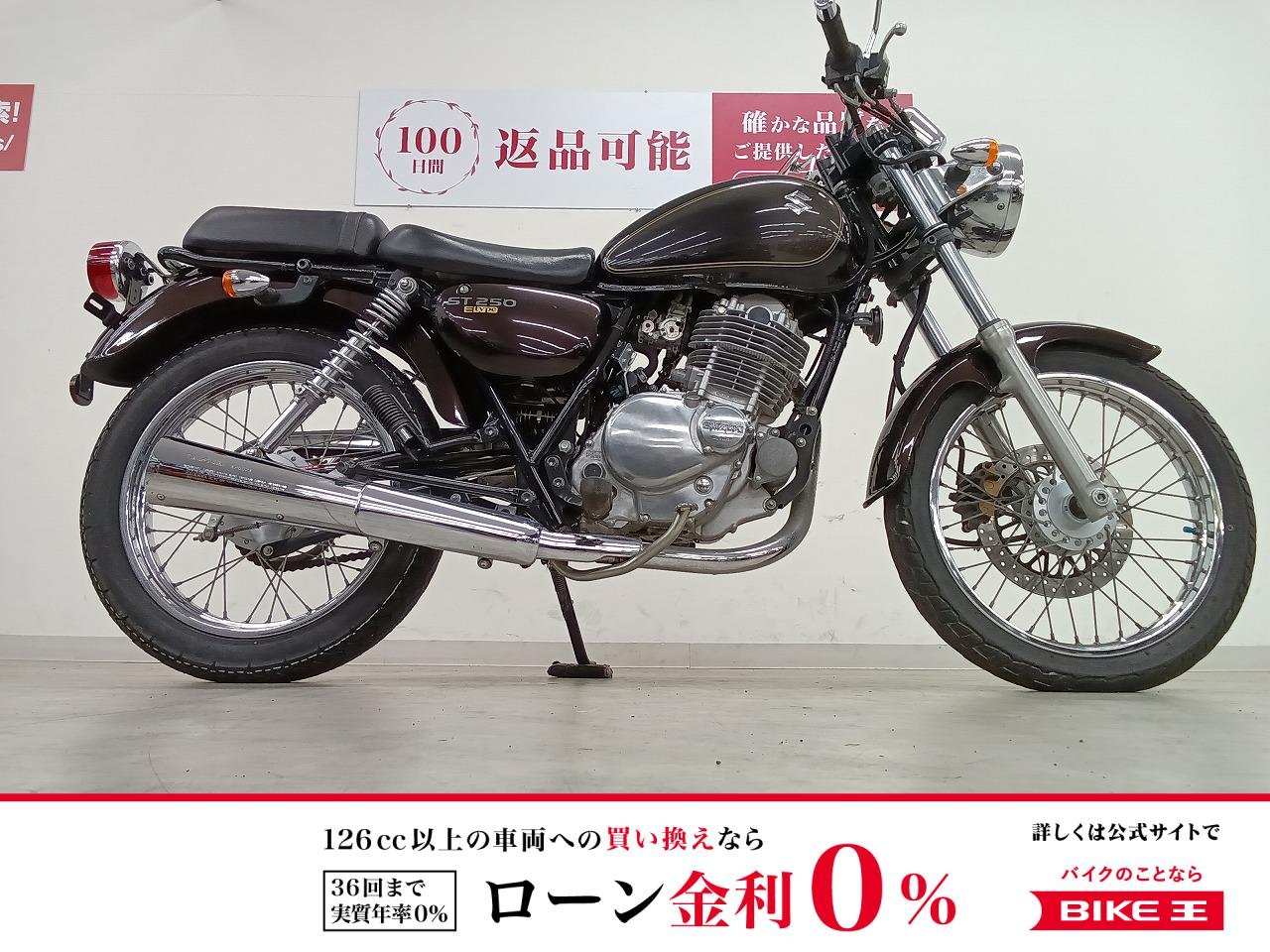 ST250 E-Type　フルノーマル／2008年モデル！!