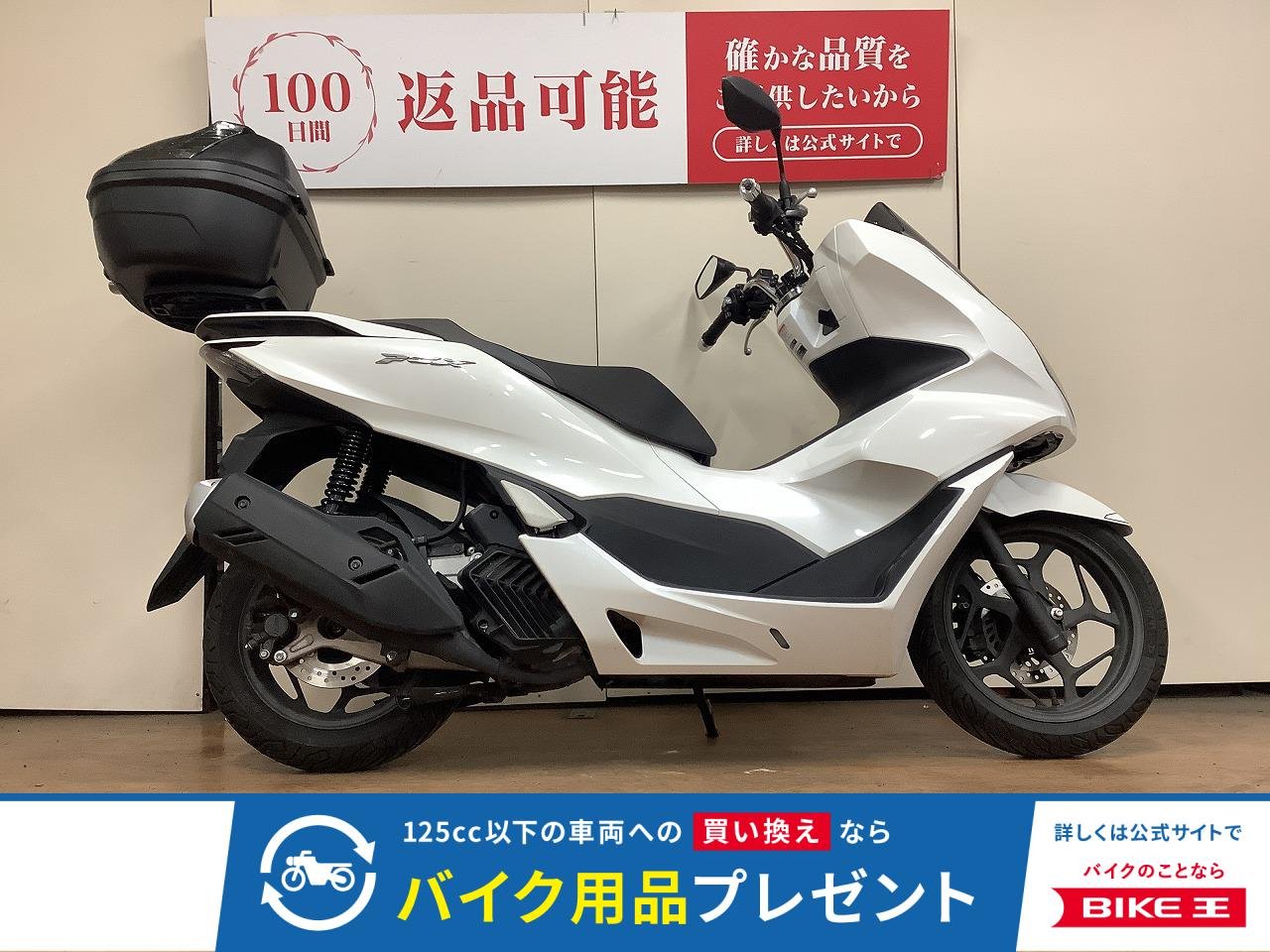 PCX　125　トップケース！!