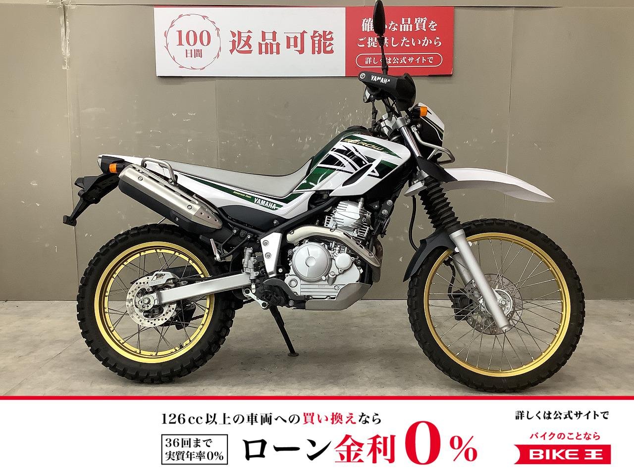 セロー250　パフォーマンスダンパー、サイドバックステー装備!！!