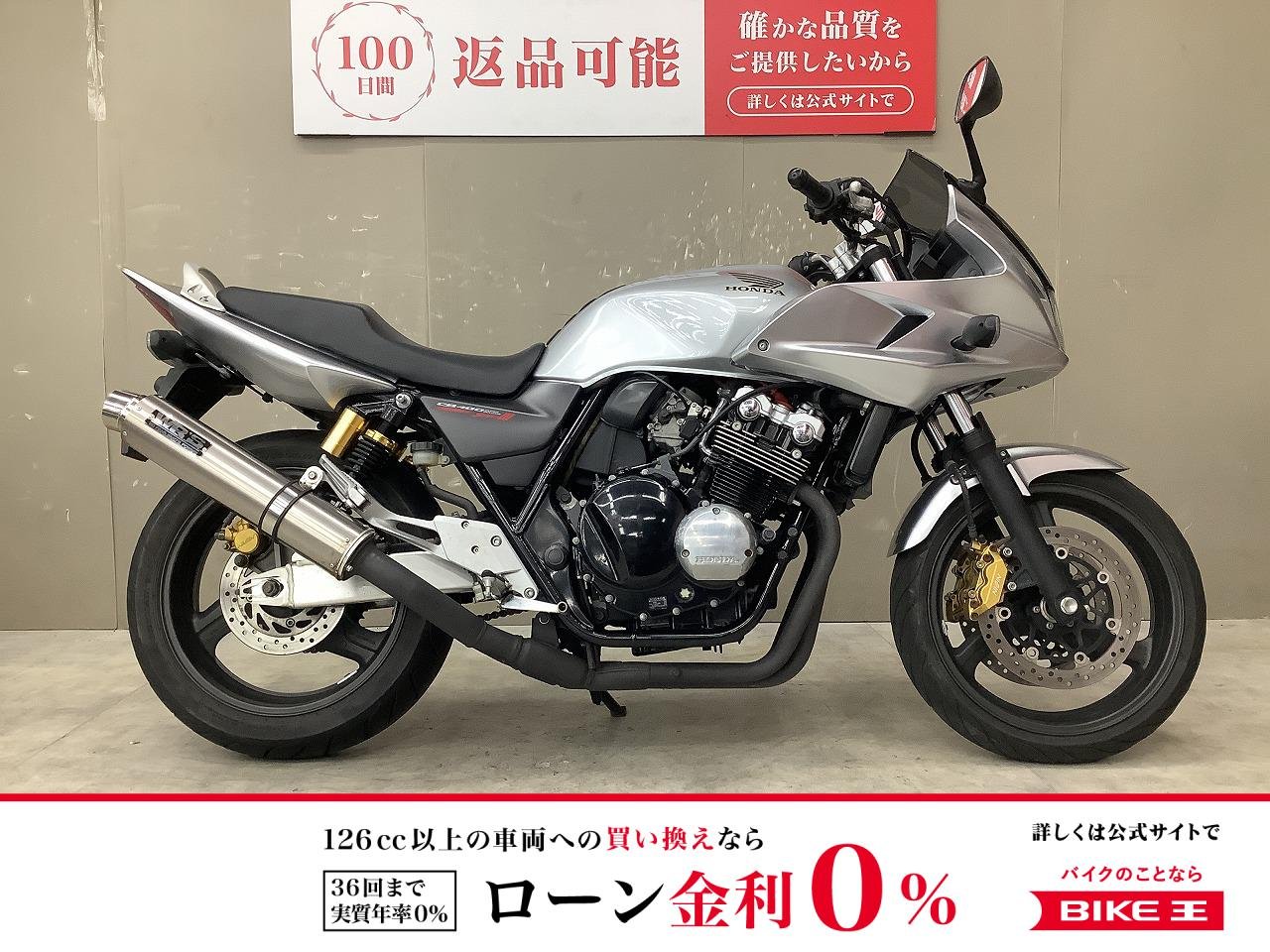 CB400スーパーボルドール　WR'Sマフラー！防犯アラーム!！!