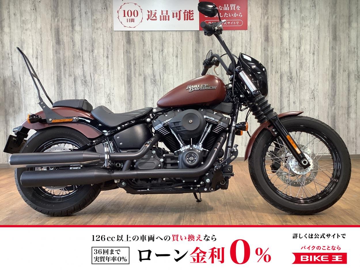 ＦＸＢＢ１７５０ストリートボブ■シーシーバー■フォワードコントロールカスタム！!