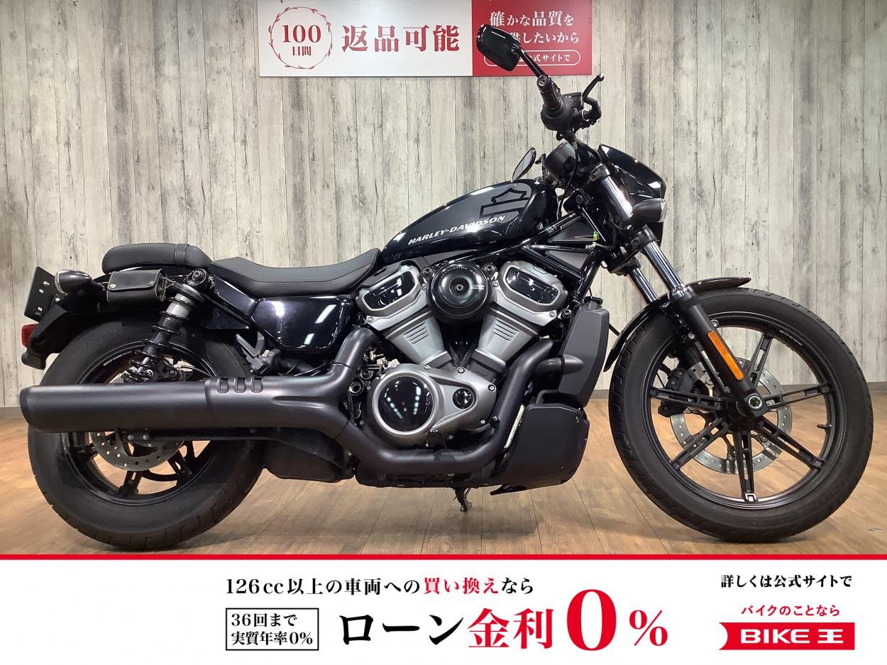 ＲＨ９７５ナイトスター■カスタムミラー！!