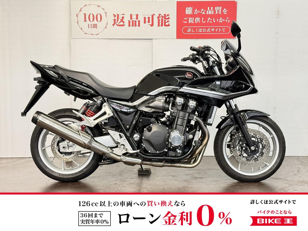 ＣＢ１３００スーパーボルドール　ワンオーナー　スライダー　グリップヒーター　ＥＴＣ標準装備！!