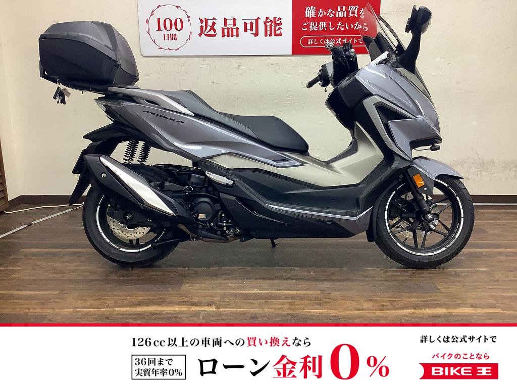 フォルツァ　2021年モデル！!