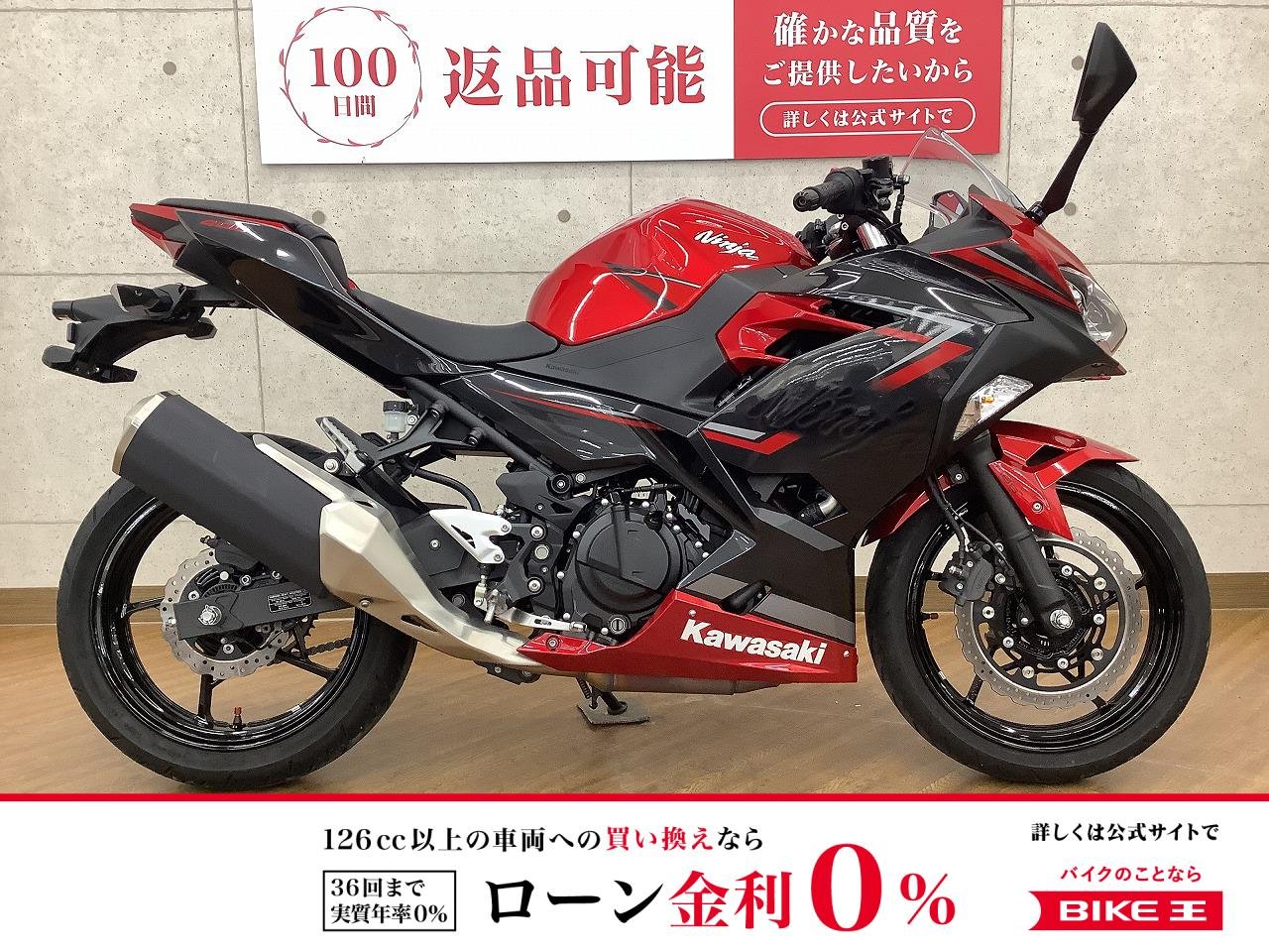 Ninja 400　2019年モデル　！!
