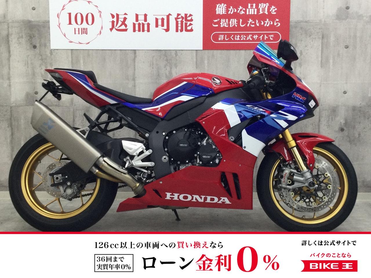 CBR1000RR-R【スクリーン・フェンダーレス】！!